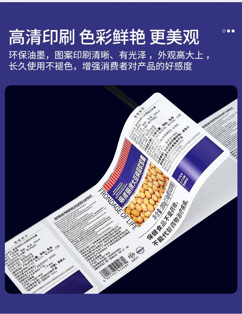 保健品詳情_03 保健品詳情_03