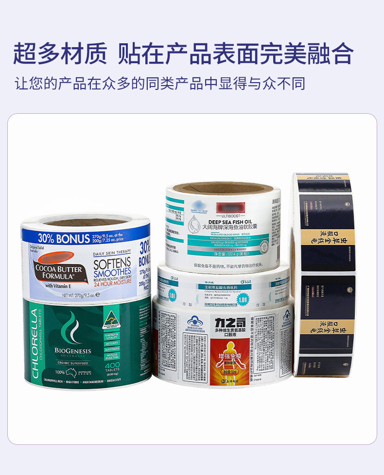 保健品詳情_04 保健品詳情_04