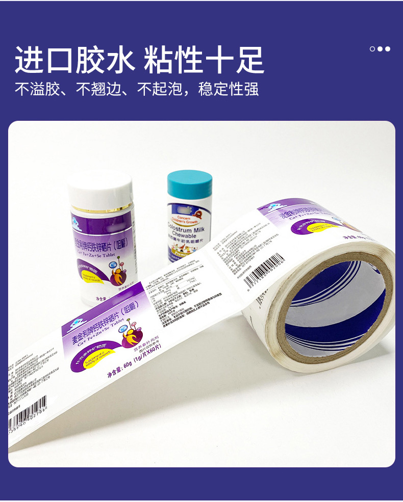 保健品詳情_05 保健品詳情_05