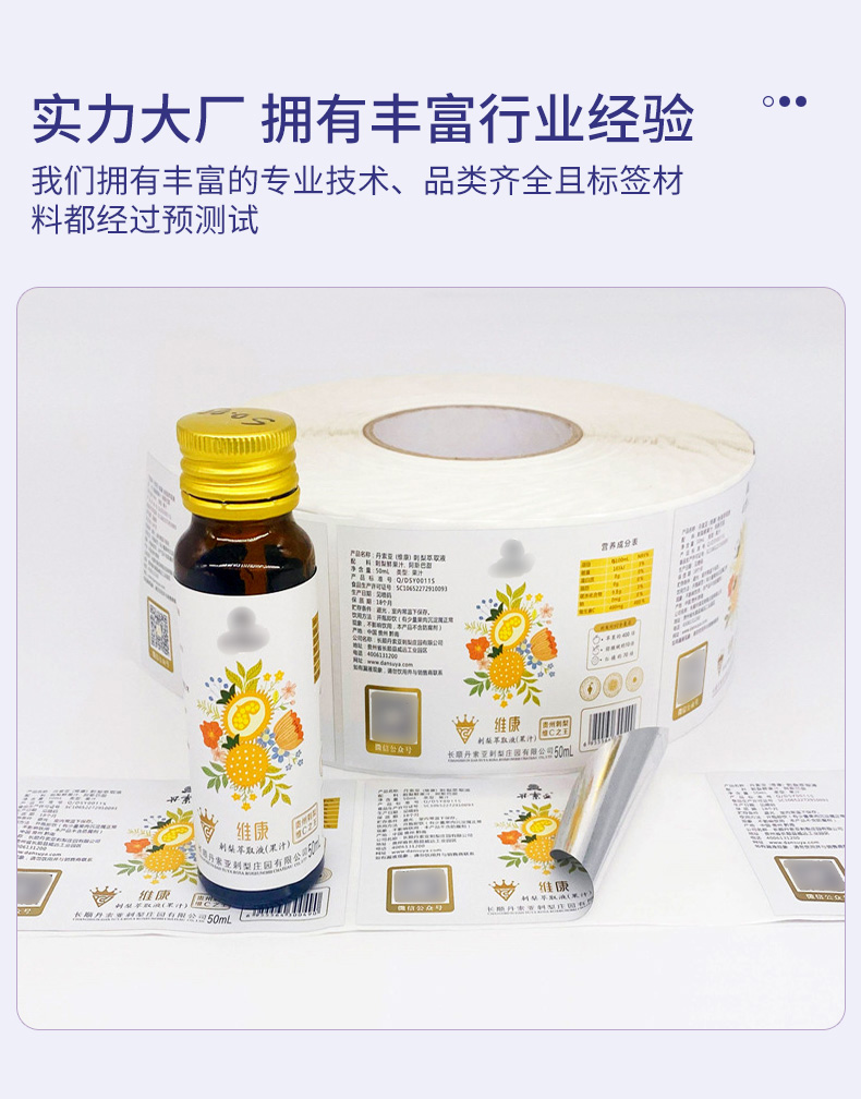 保健品詳情_06 保健品詳情_06
