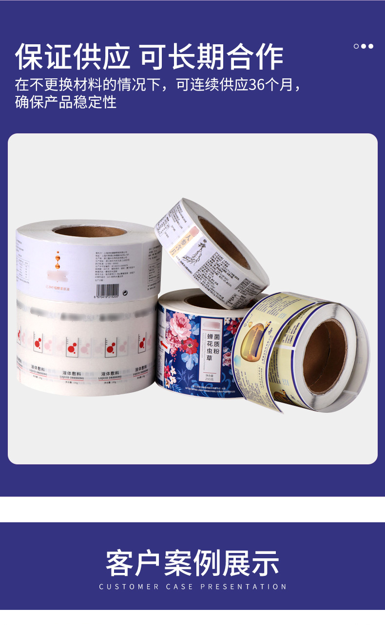 保健品詳情_07 保健品詳情_07