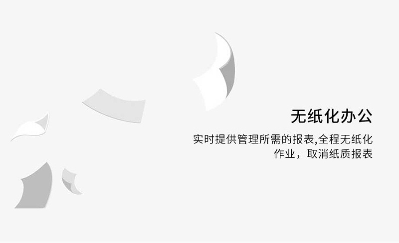 SMT防錯料與追溯 SMT防錯料與追溯