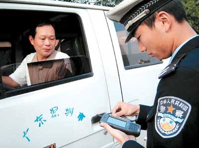 交通警務(wù)執(zhí)法 交通警務(wù)執(zhí)法