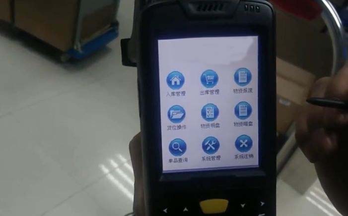 RFID手持終端應用于超市管理 RFID手持終端應用于超市管理